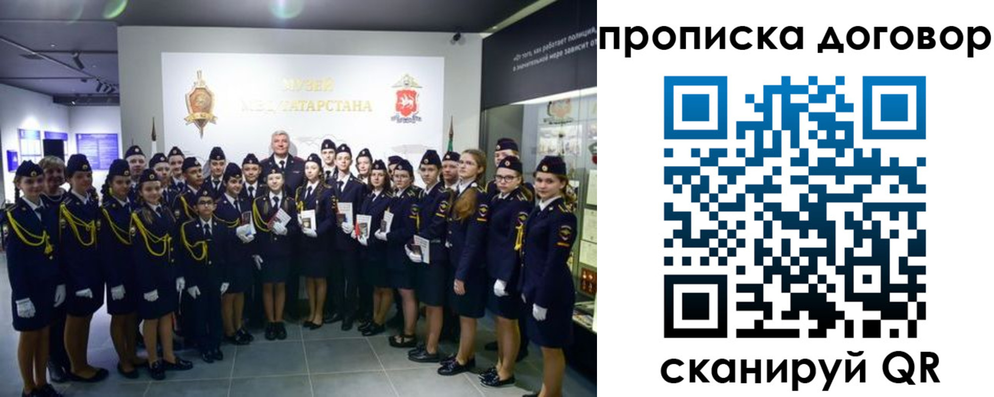 временная регистрация госуслуги в Вологодской области