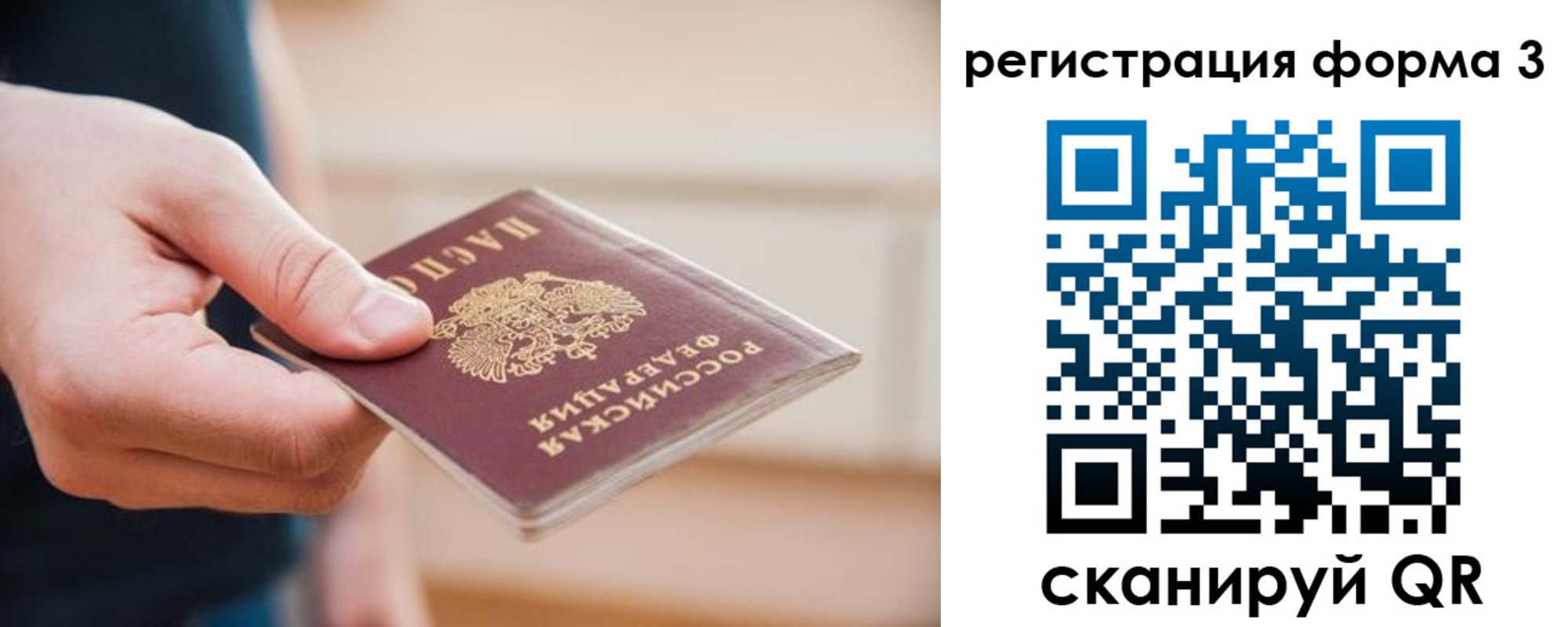 найти адрес прописки в Вологодской области