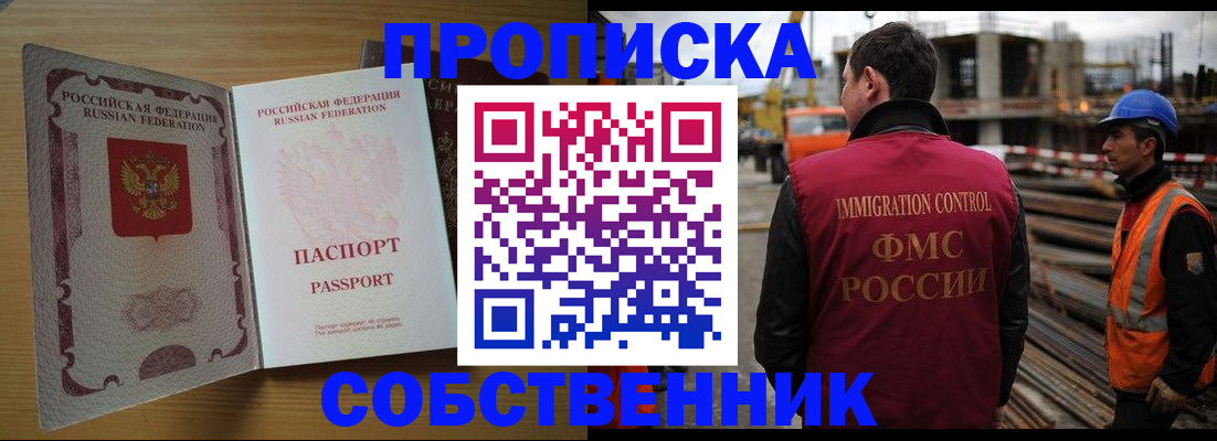 регистрация для дет. сада в Вологодской области