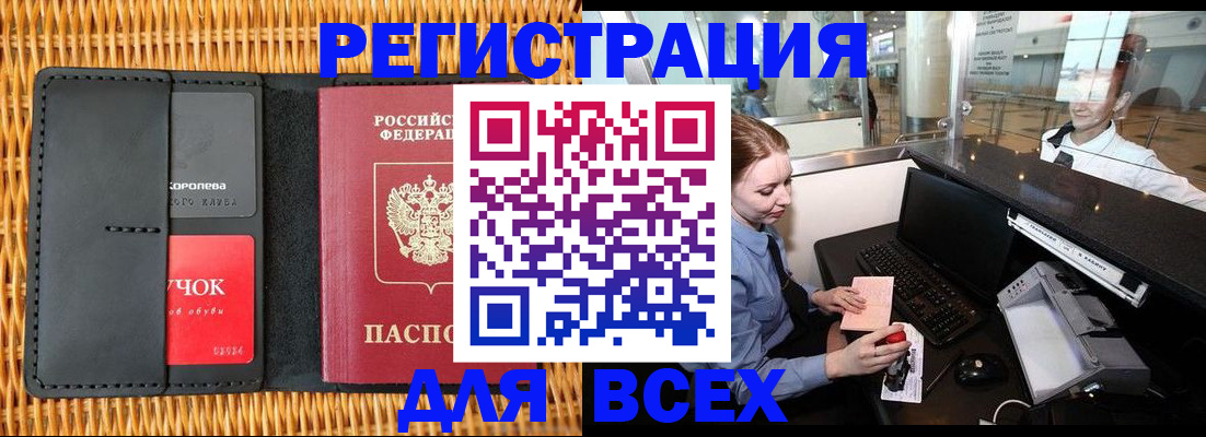регистрация для дет. сада в Вологодской области